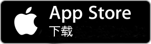 iOS下载