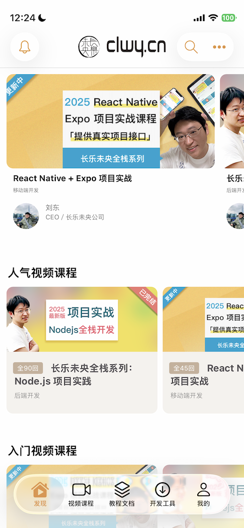 app.png