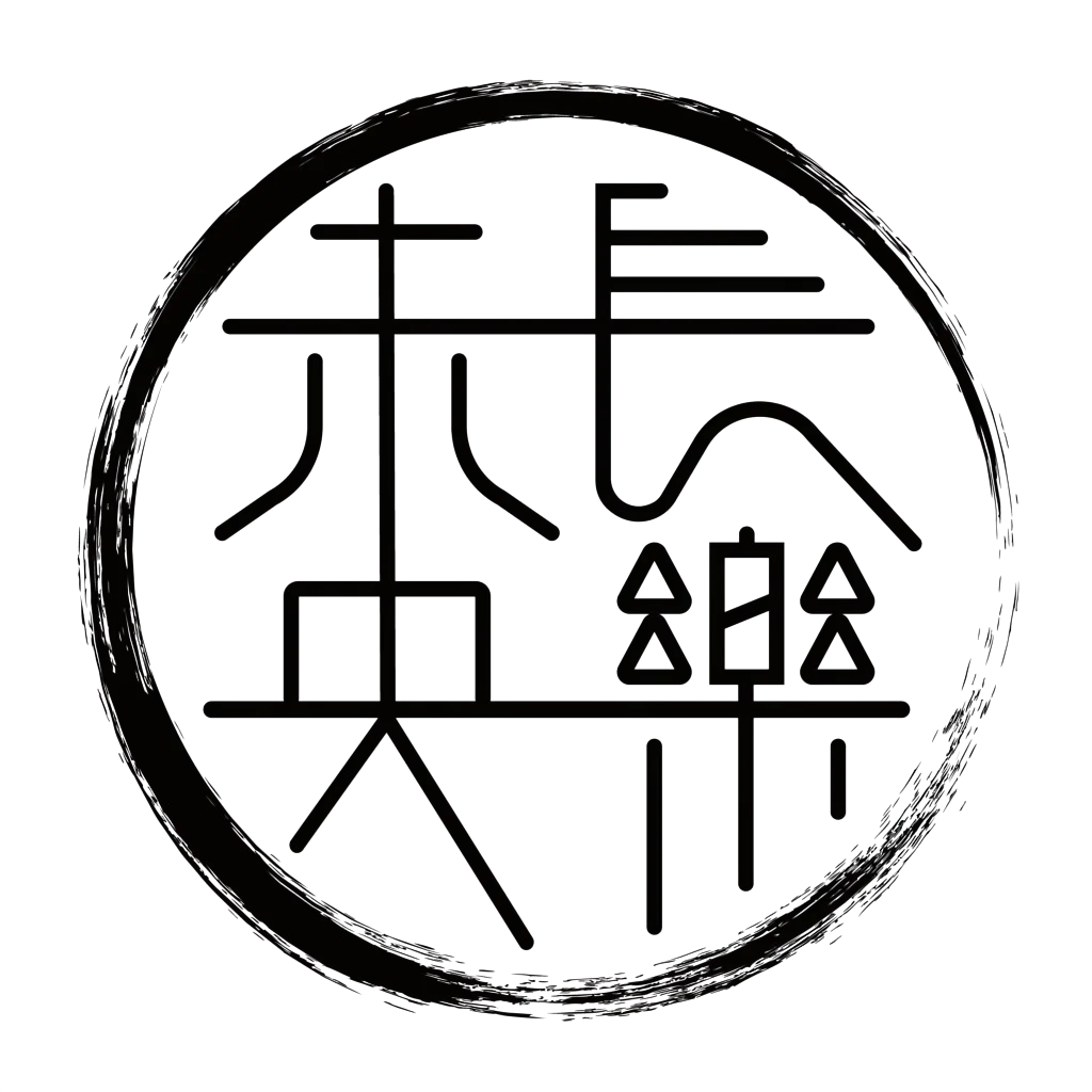 黑.png