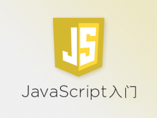 原生 JavaScript 教程